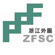 浙江外服