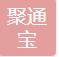 北京聚通宝科技有限公司