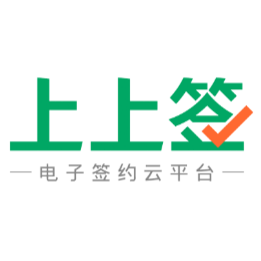 上上签